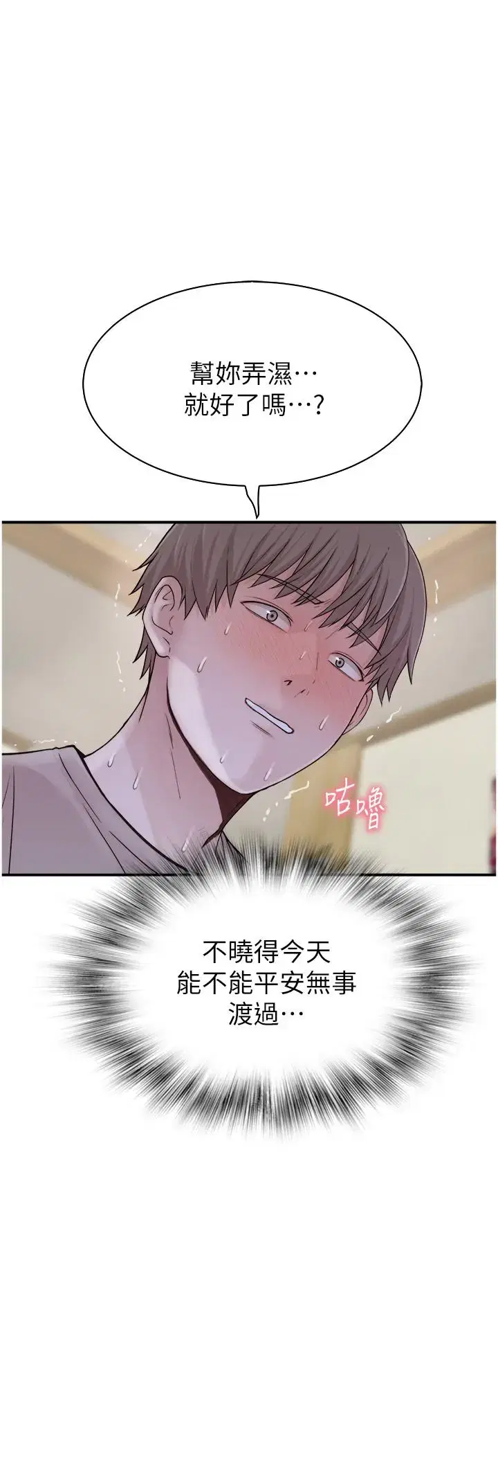 第11話