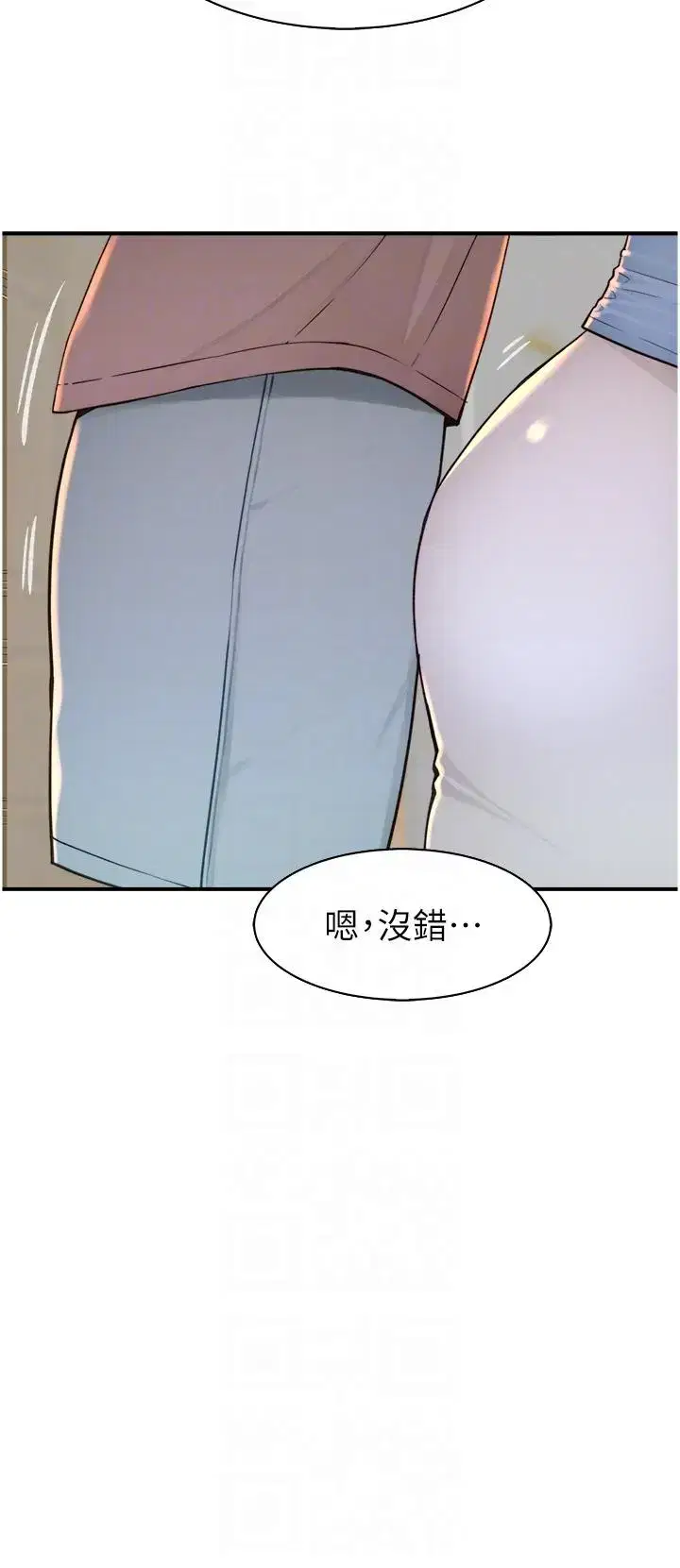 第11話