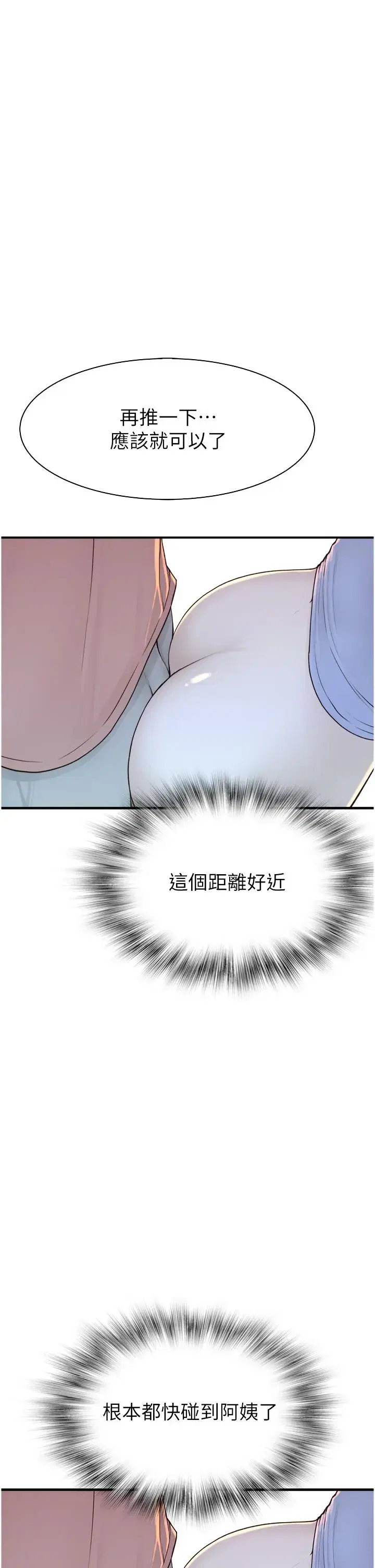 第11話