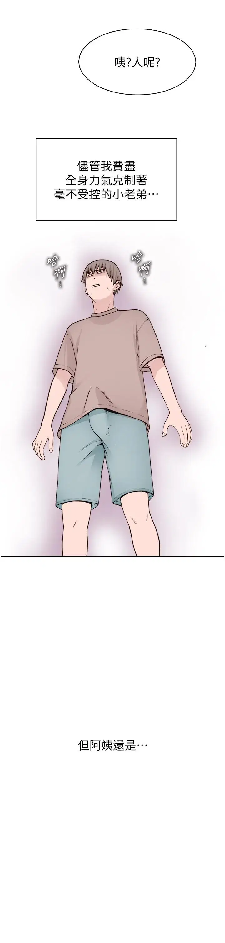 第11話