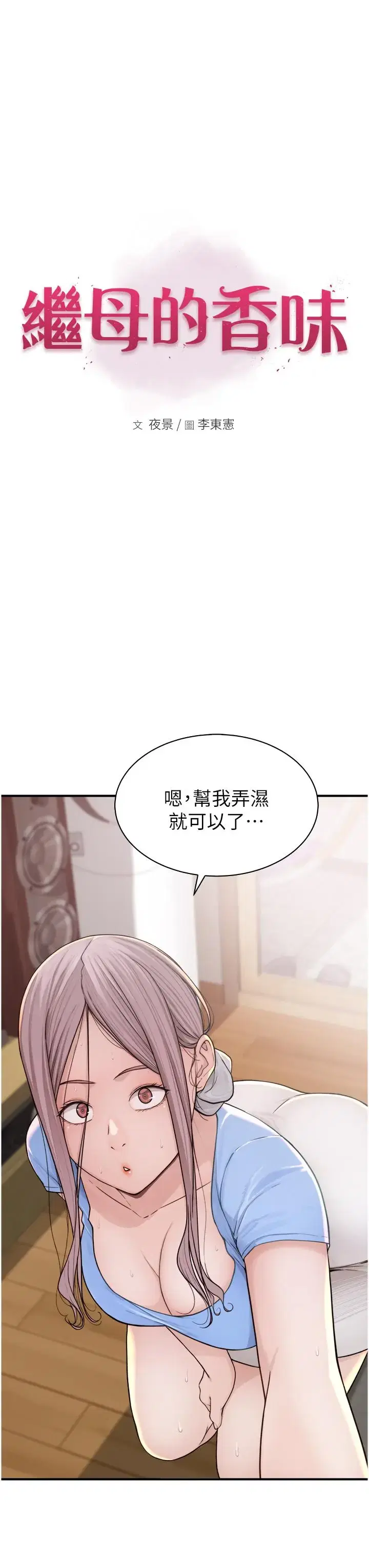 第11話