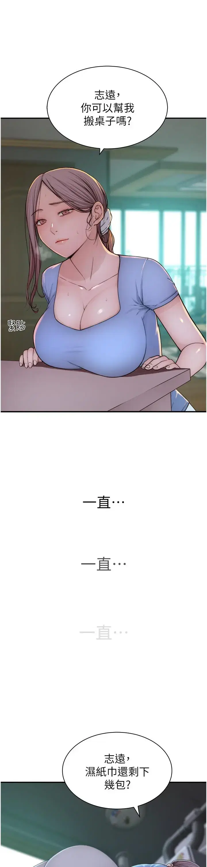 第11話