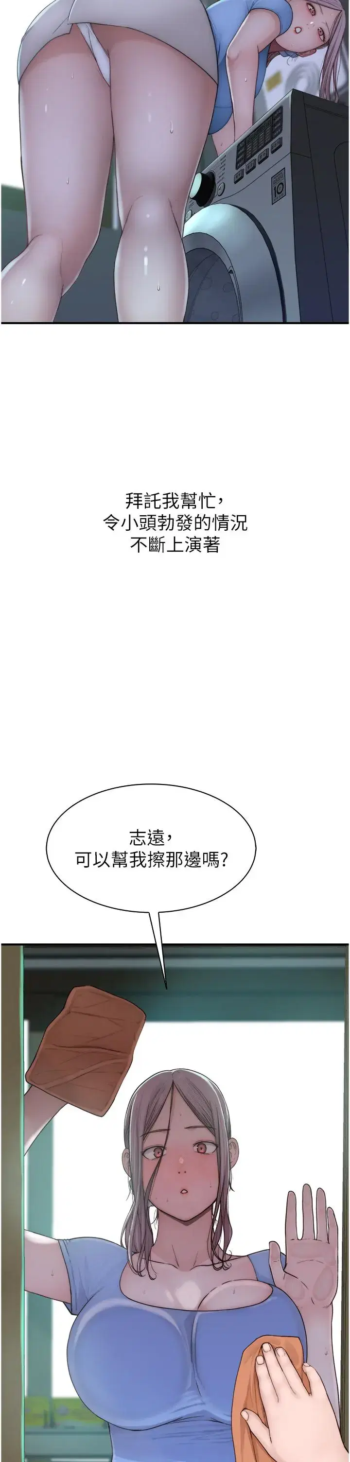 第11話