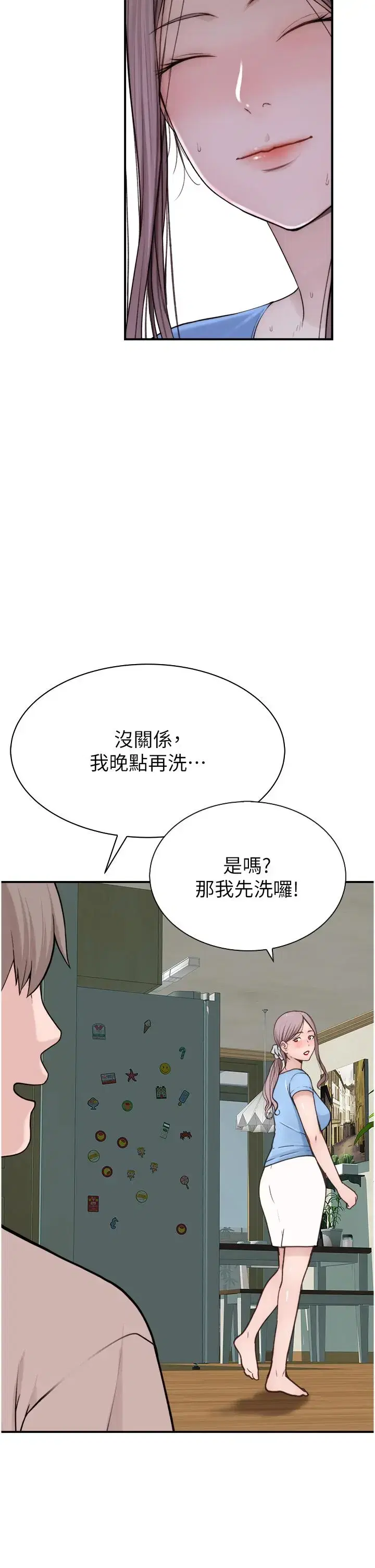 第11話