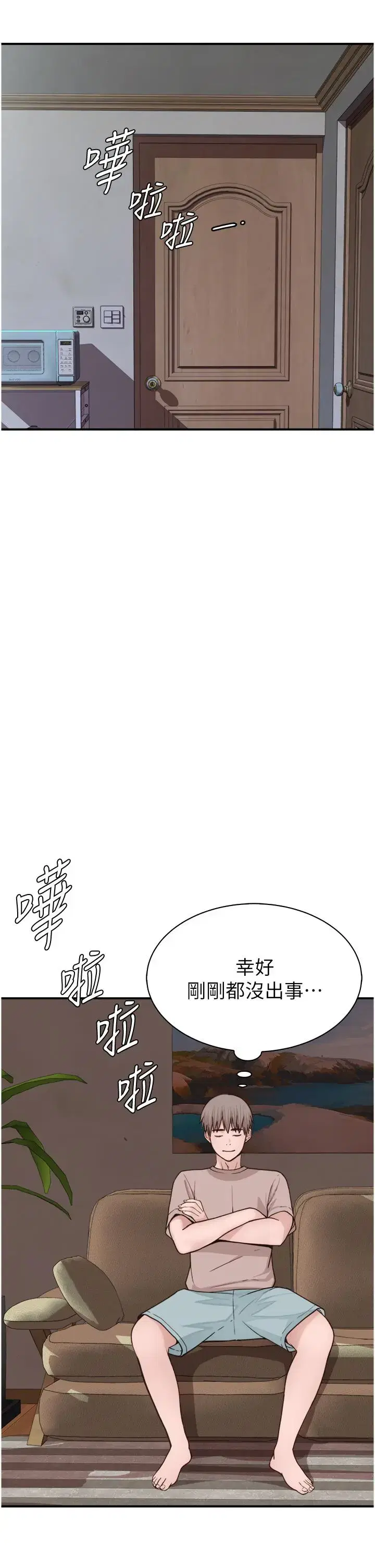 第11話