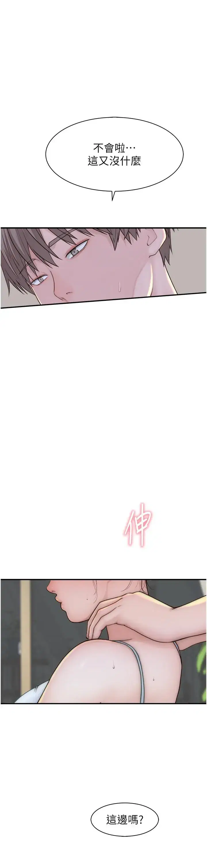 第11話