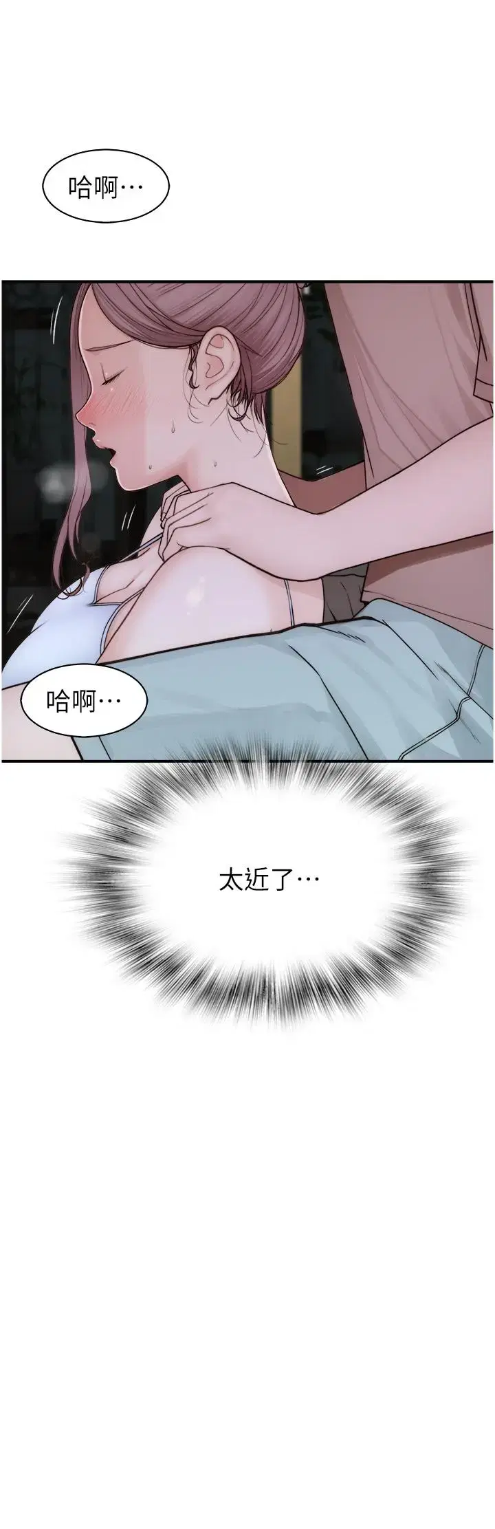 第11話