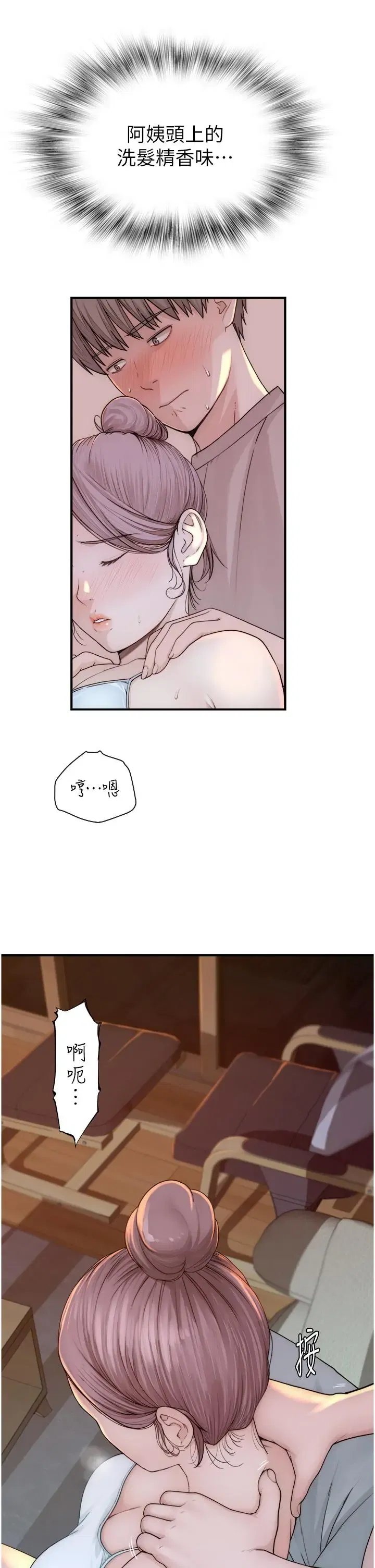 第11話