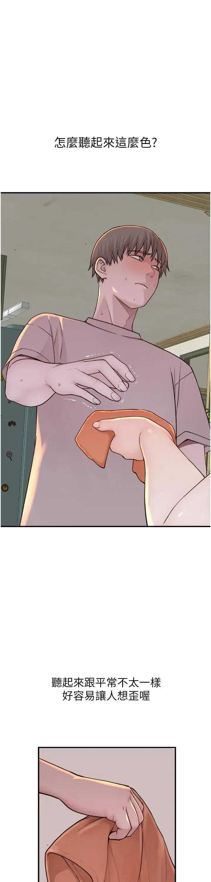 第11話