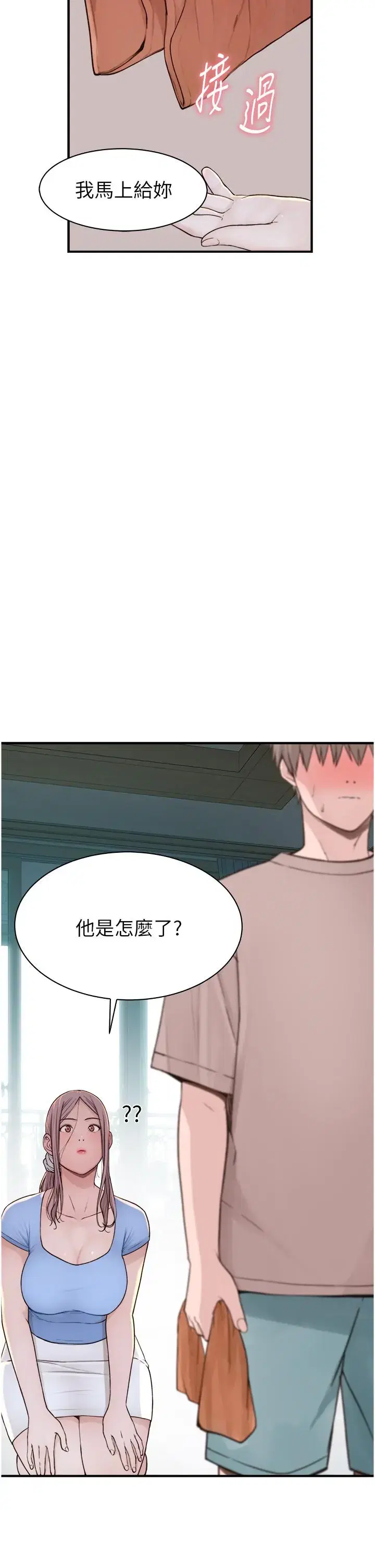 第11話