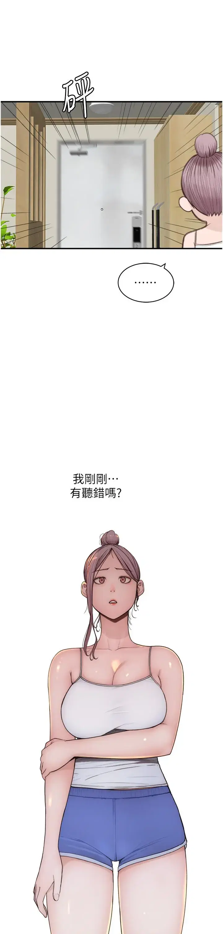 第12話
