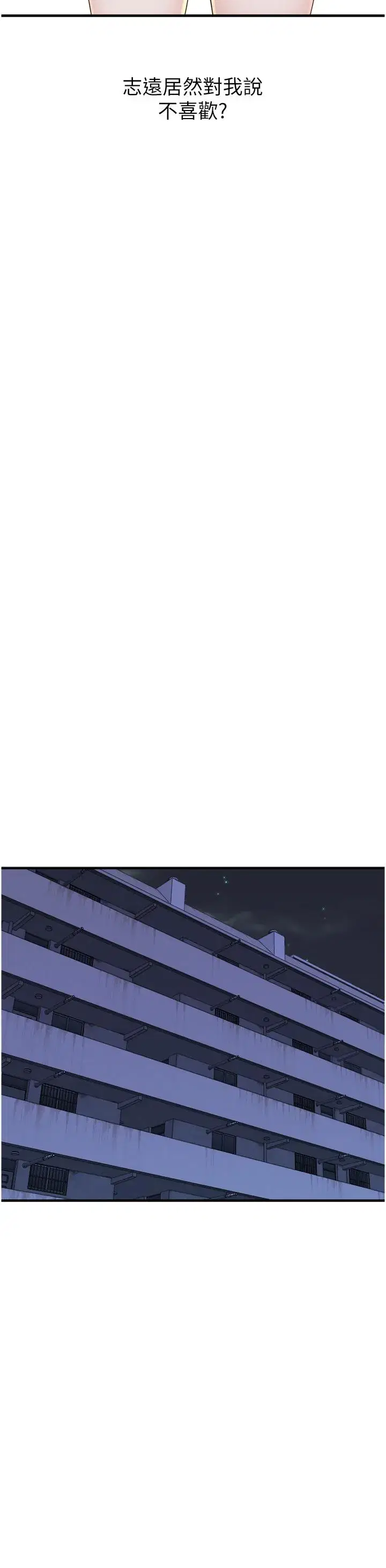 第12話