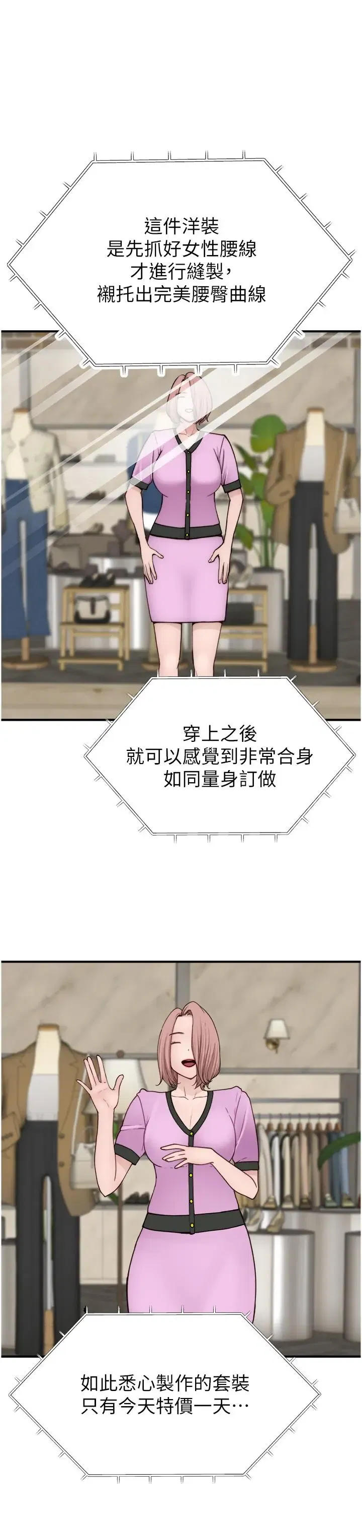 第12話