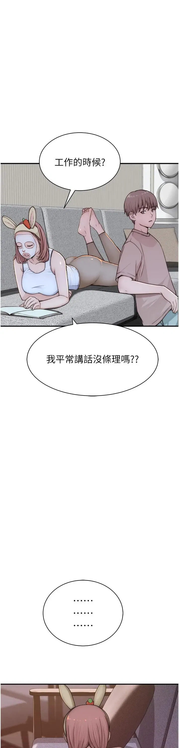 第12話