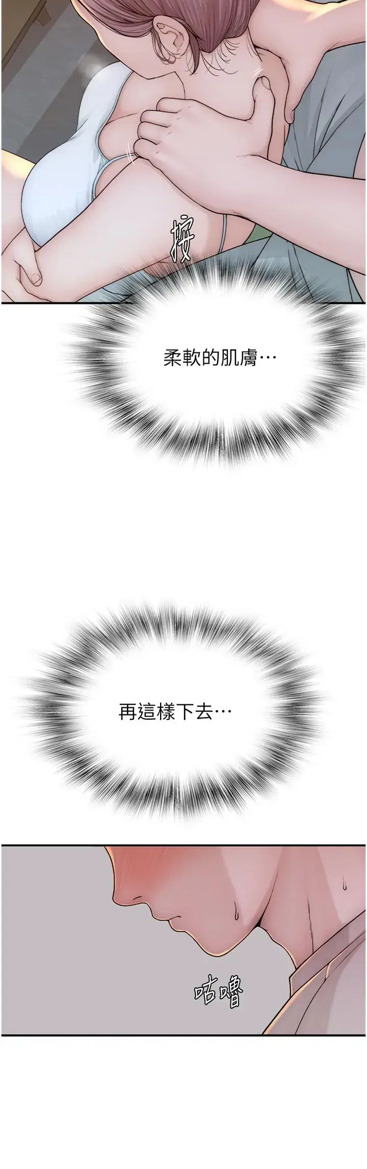 第12話