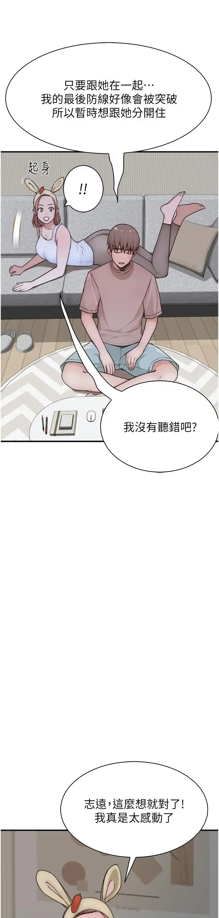 第12話