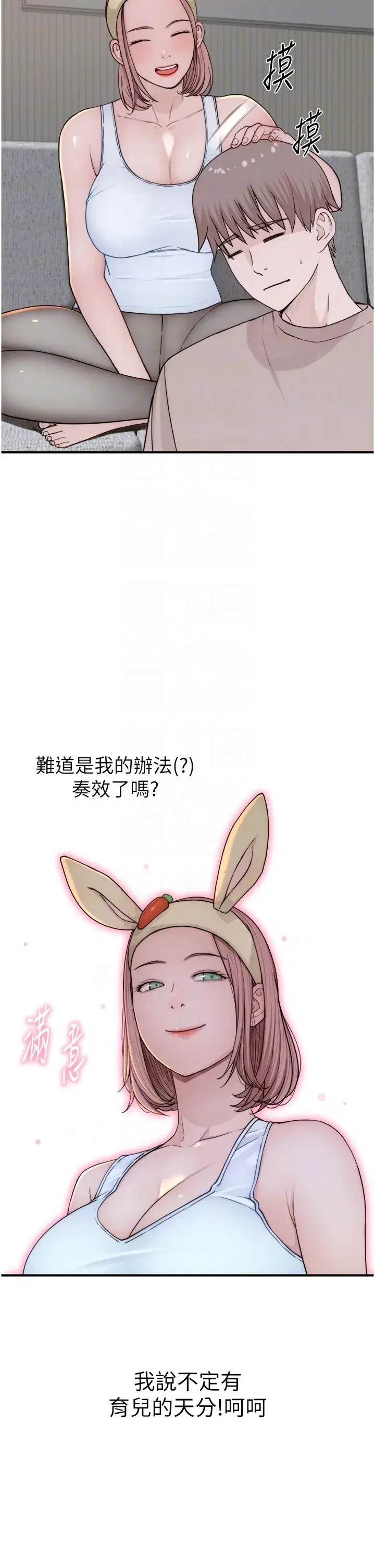 第12話