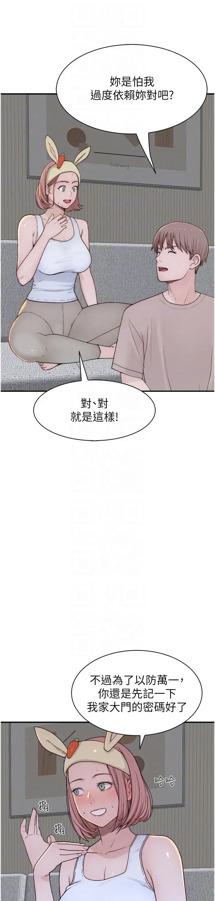 第12話