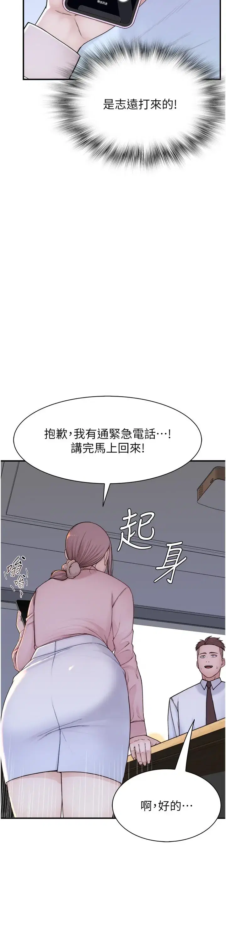 第12話