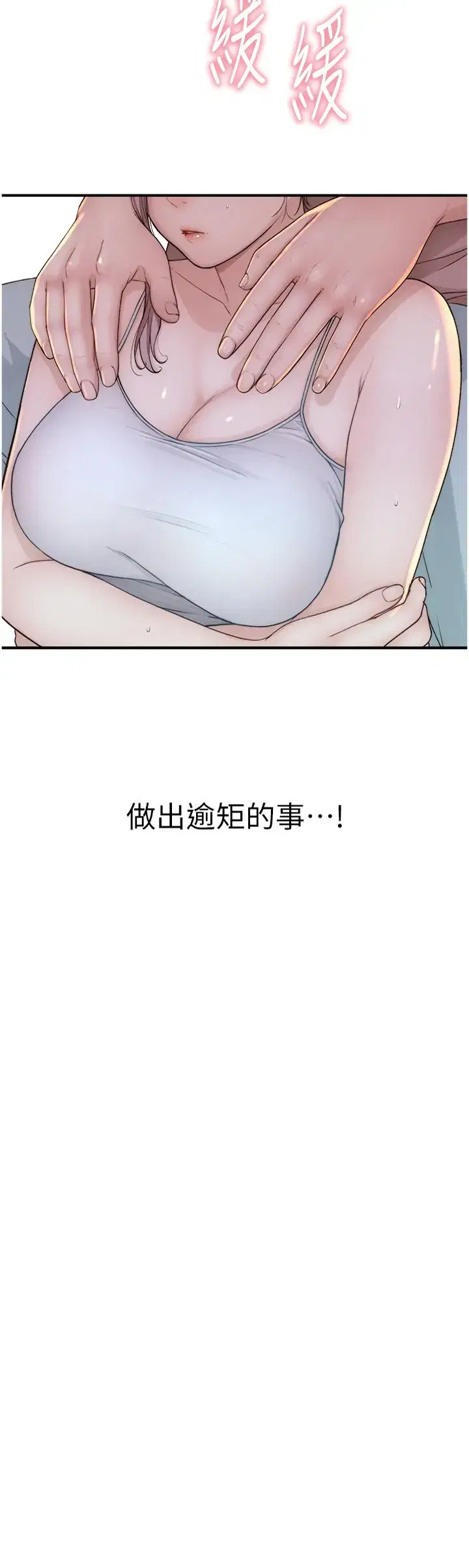 第12話