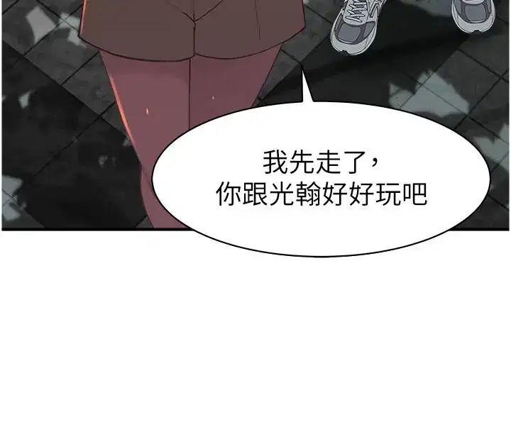 第12話