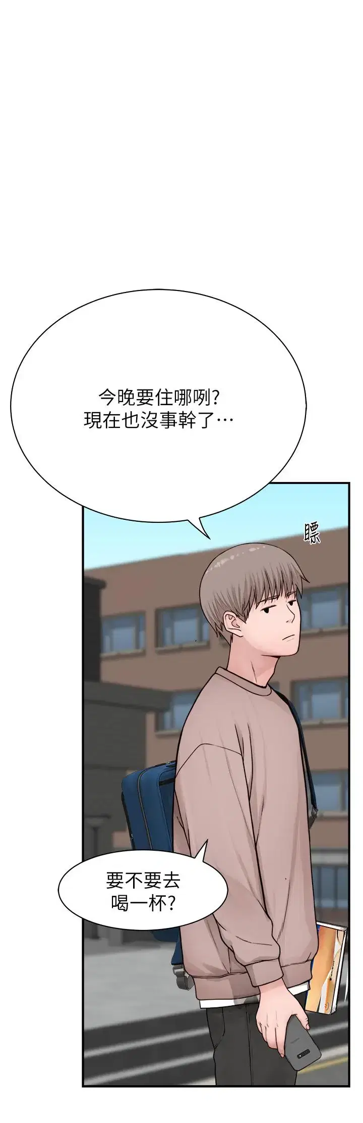 第12話
