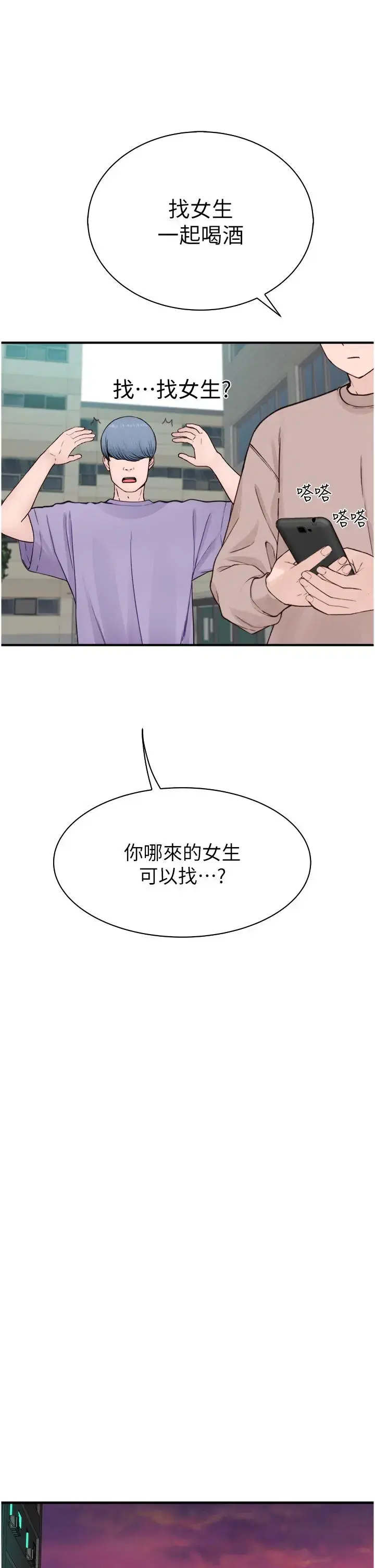 第12話
