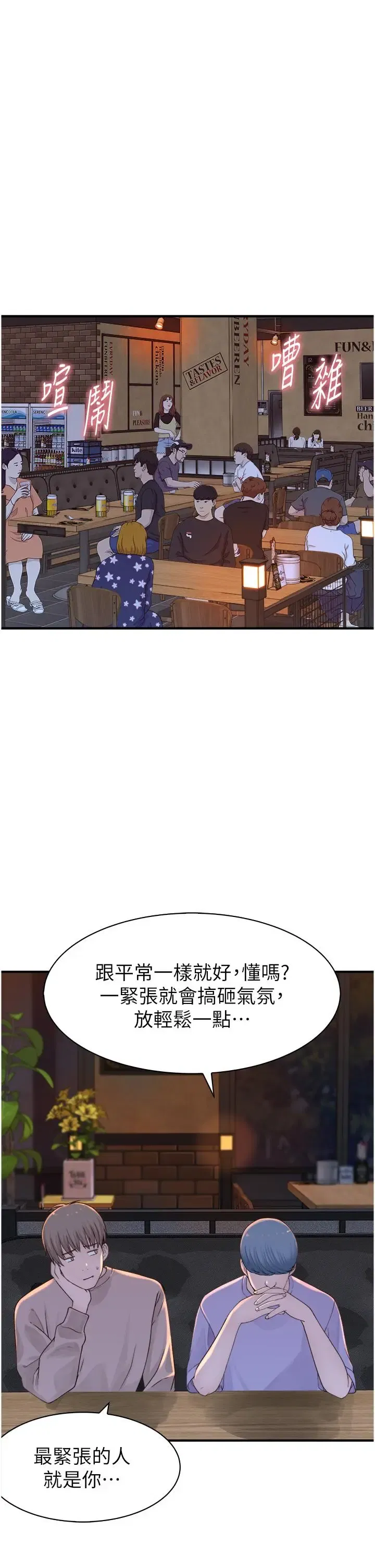 第12話