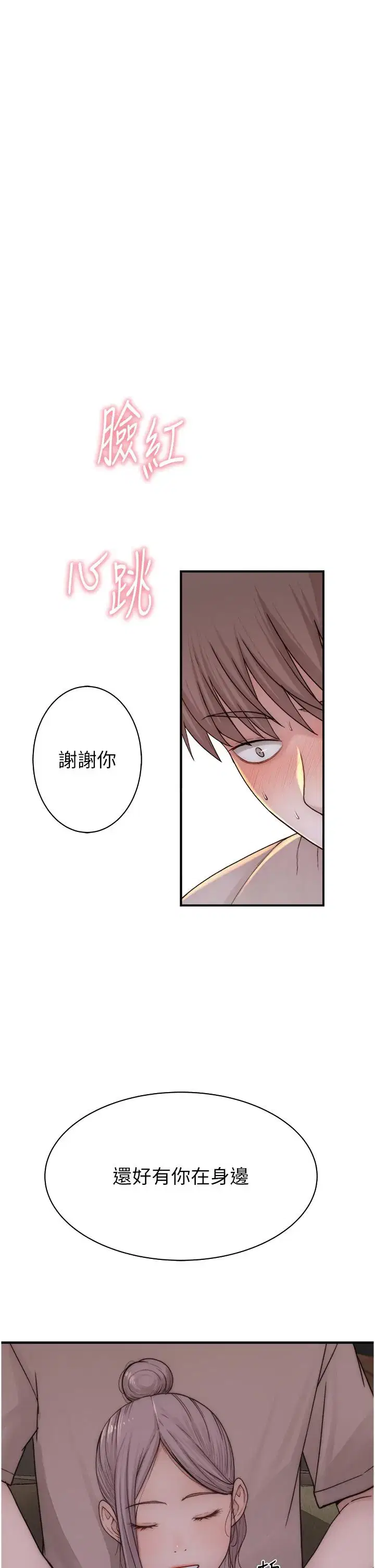 第12話