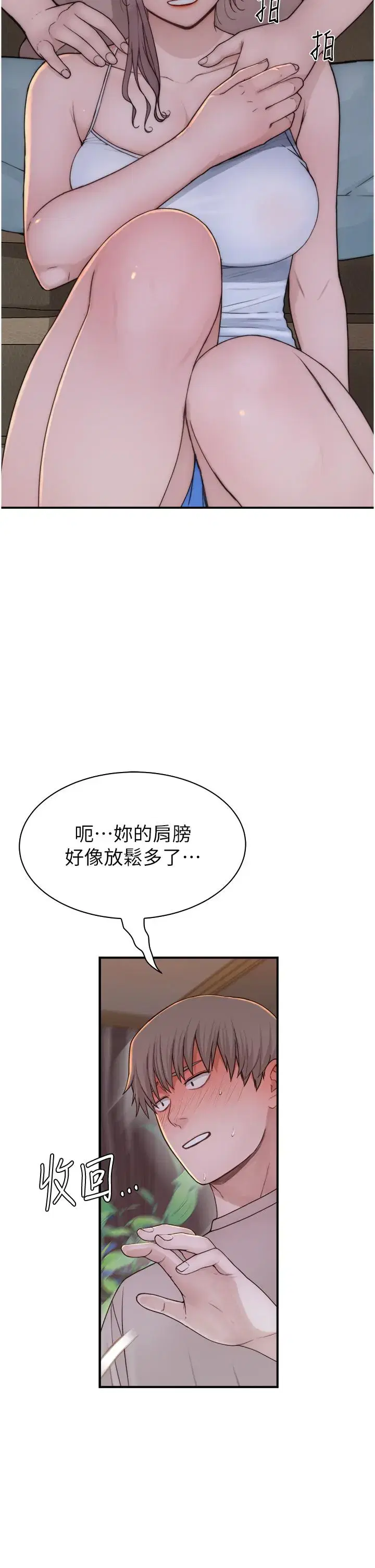 第12話