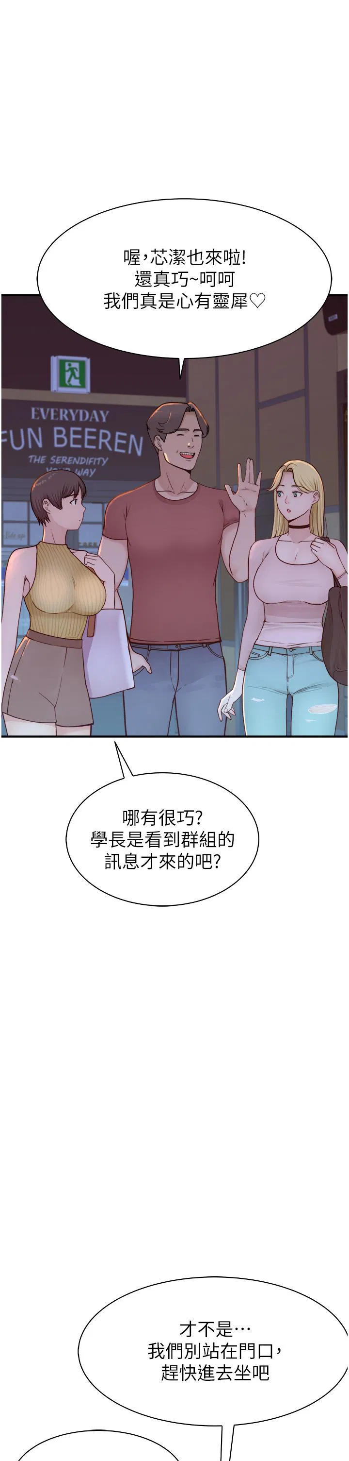 第13話