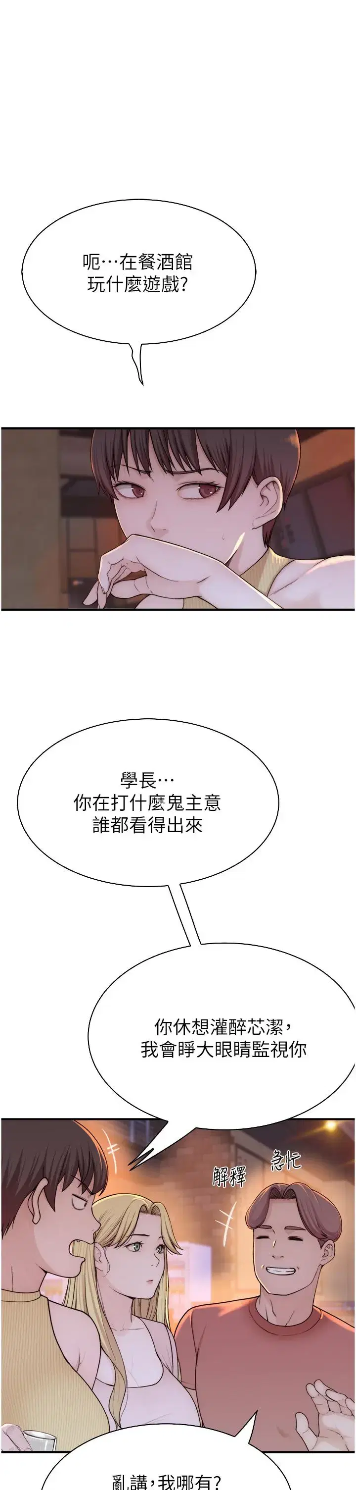 第13話
