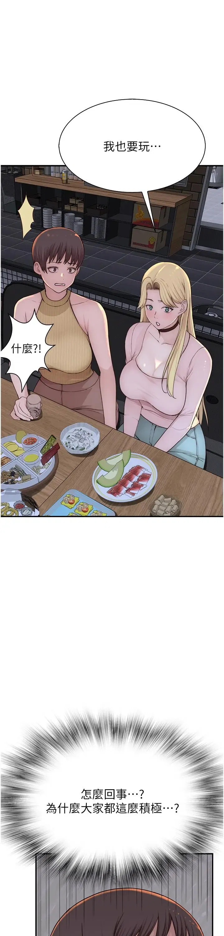 第13話