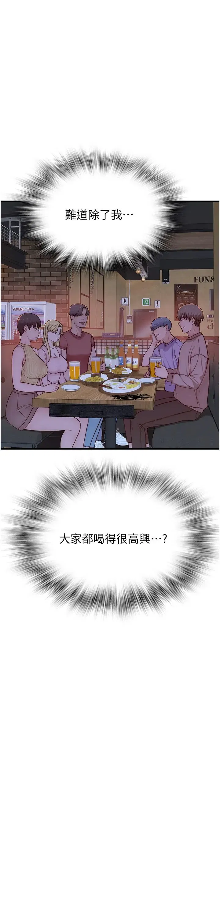 第13話