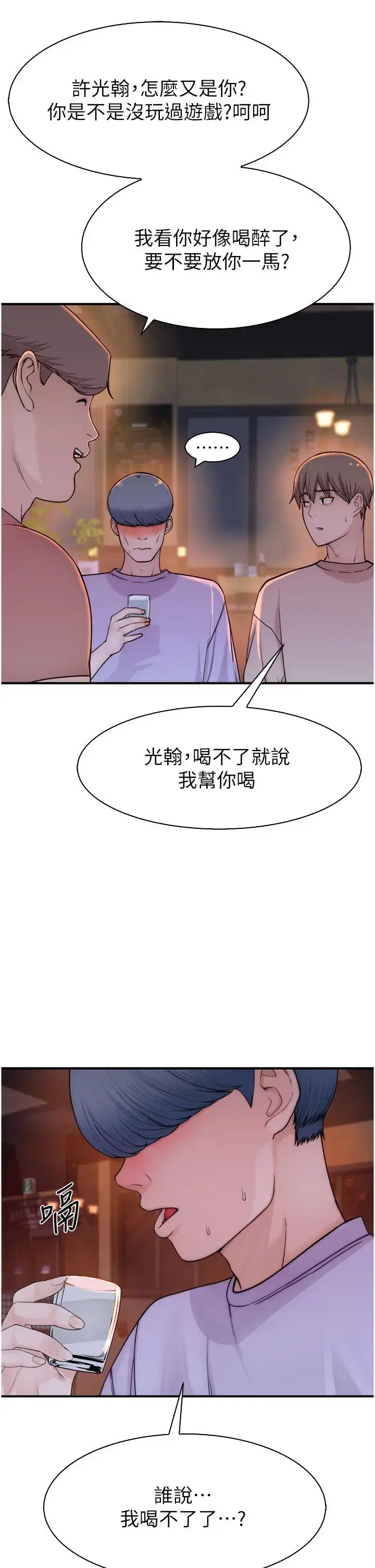 第13話