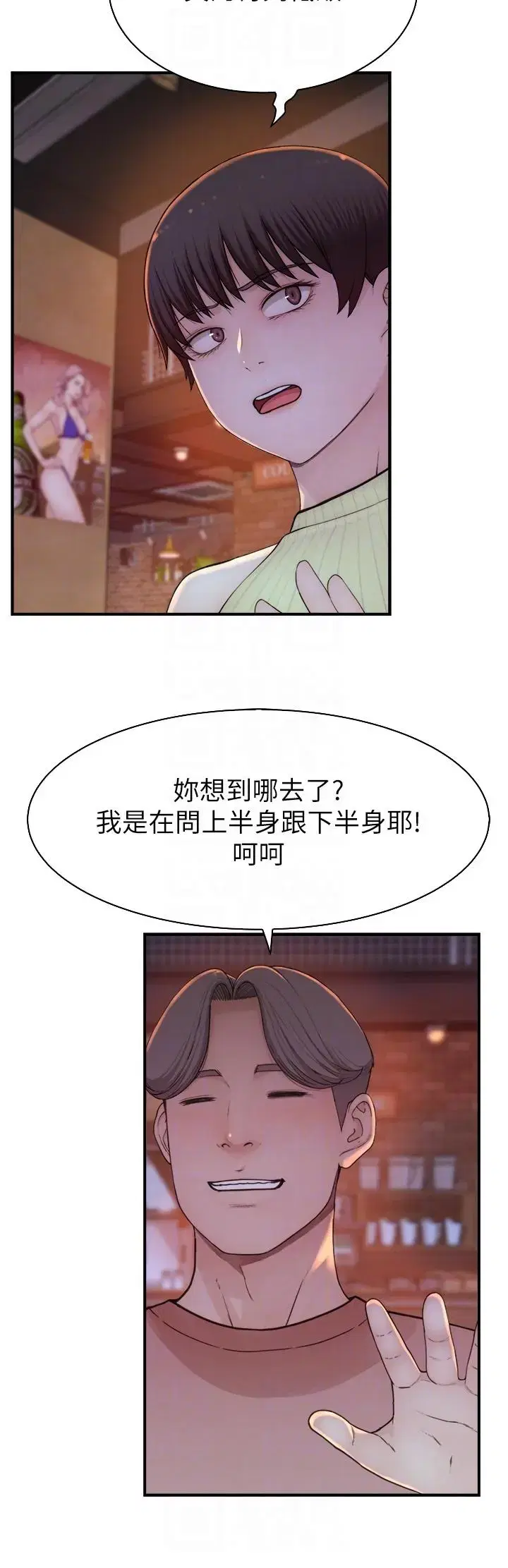 第13話