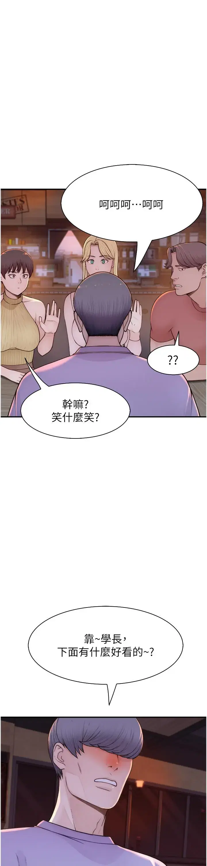 第13話