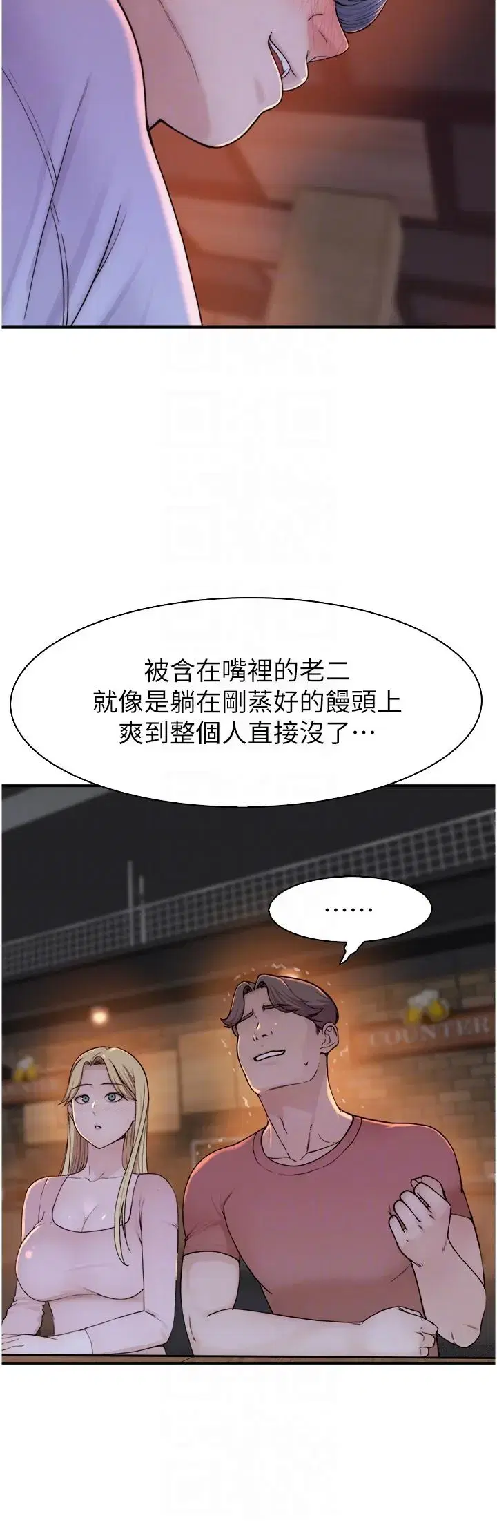 第13話