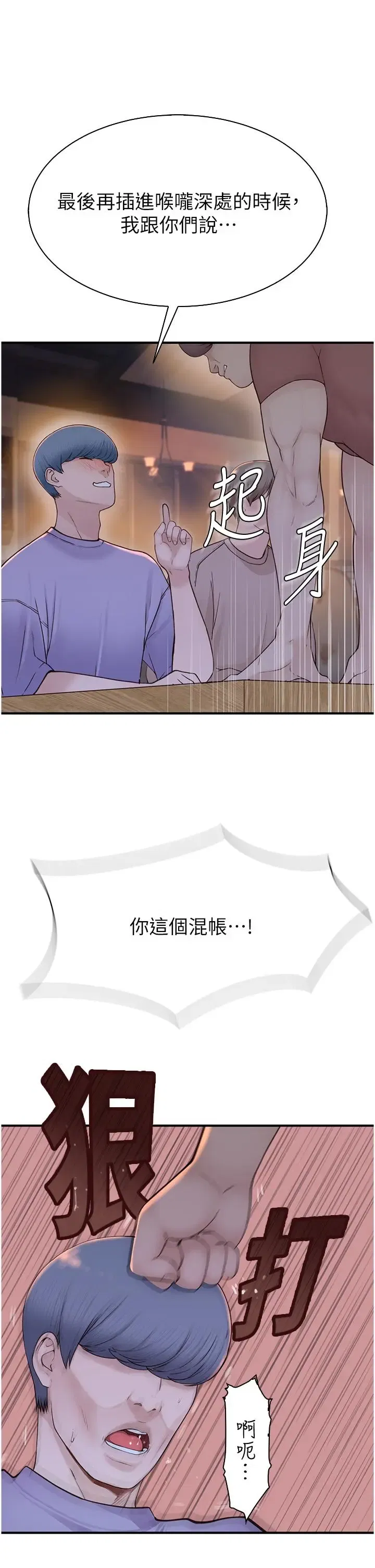 第13話
