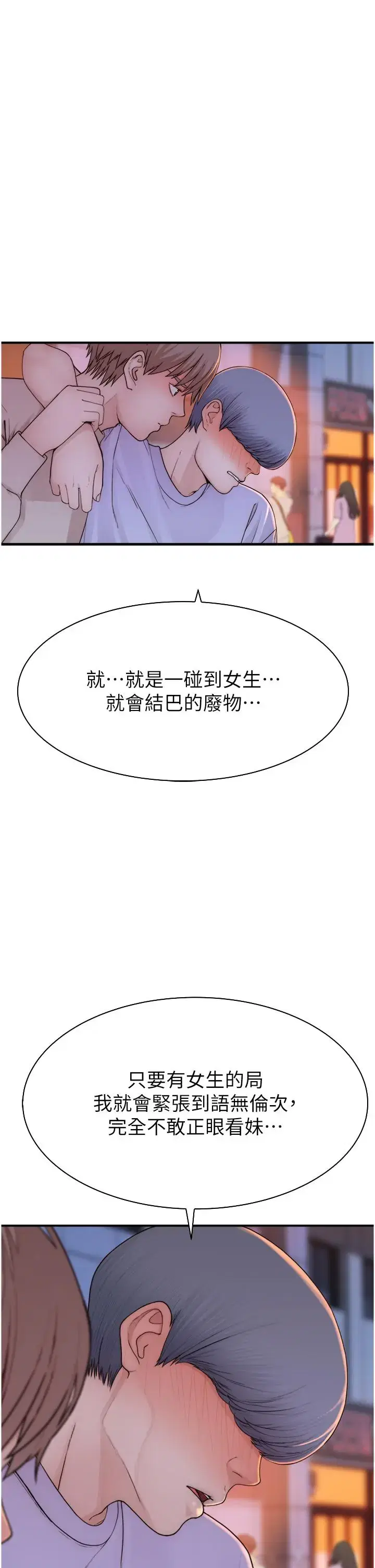 第13話