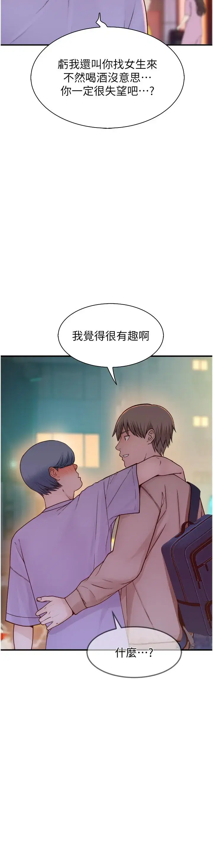 第13話