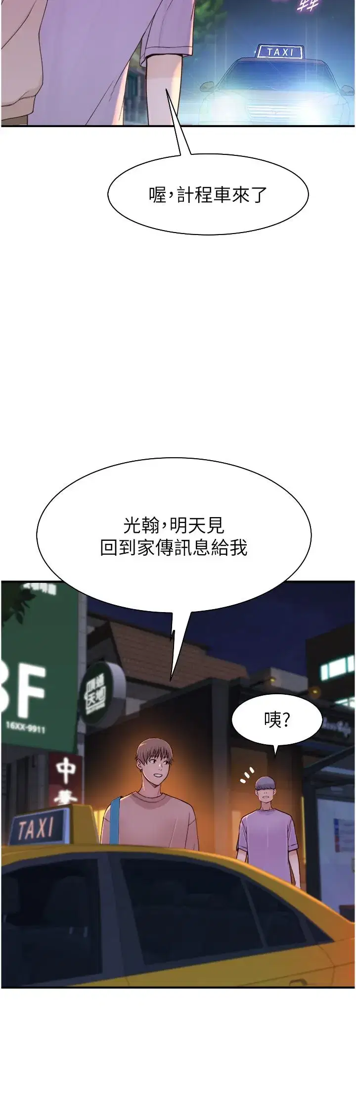 第13話