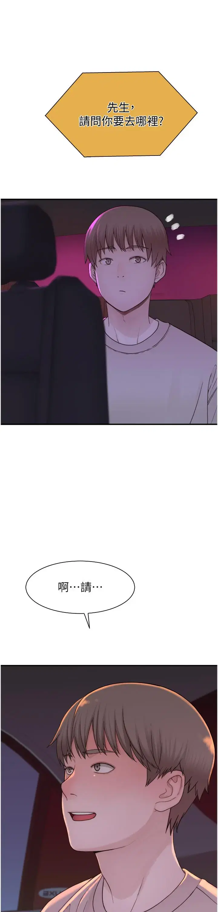 第13話