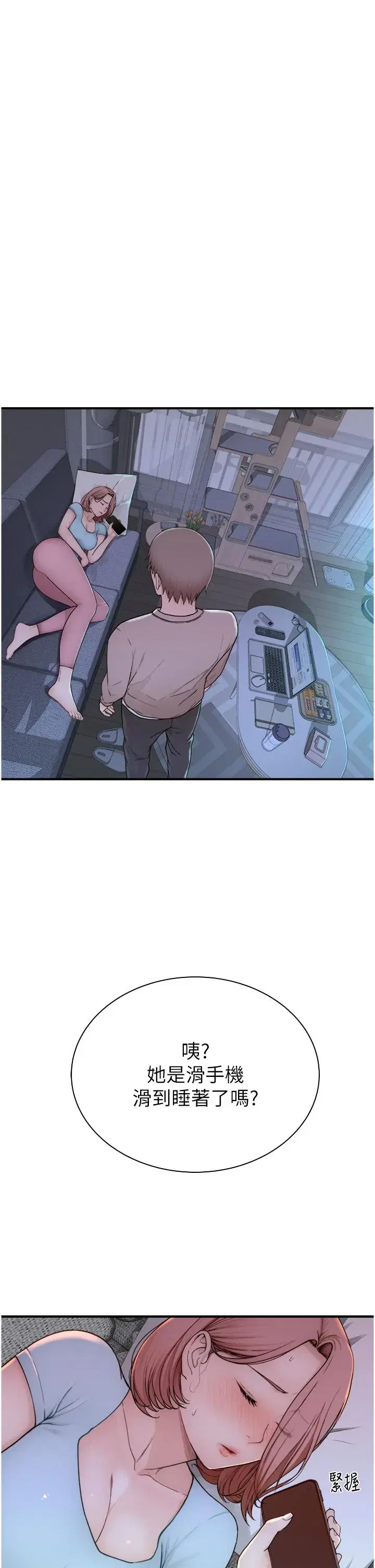 第13話