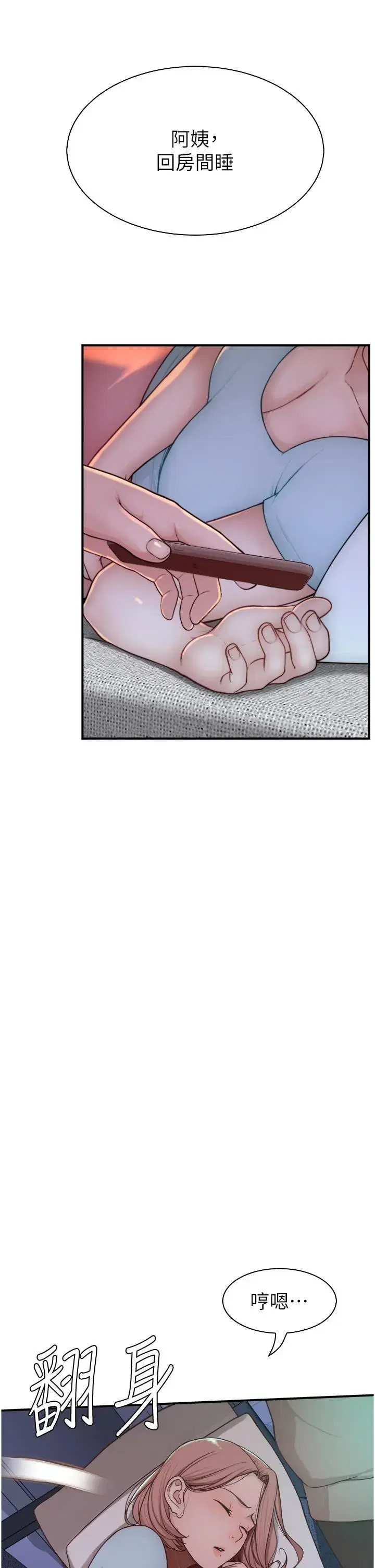 第13話