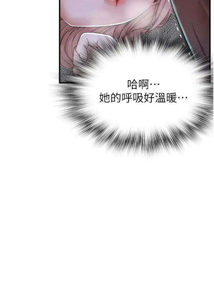 第13話