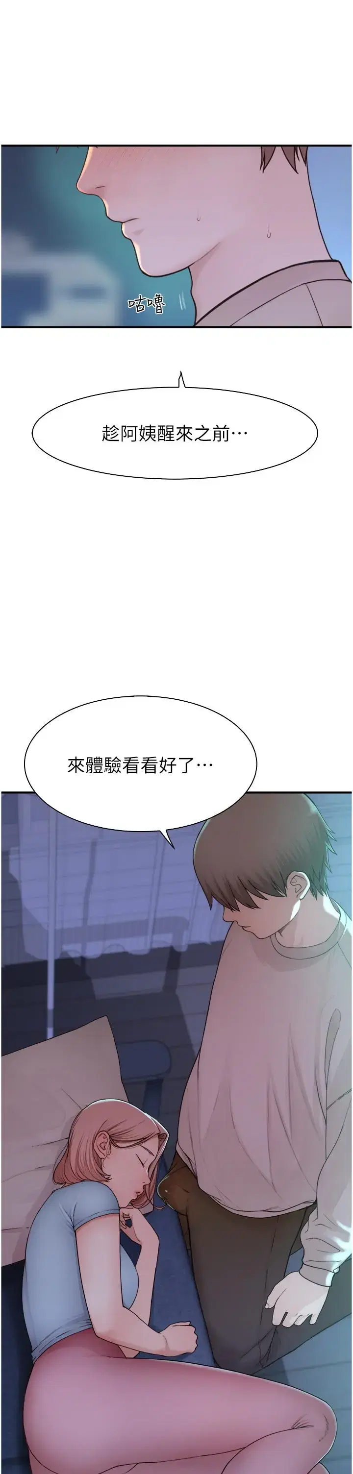 第13話