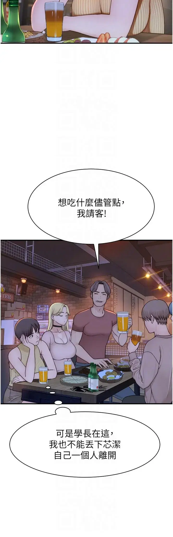 第13話
