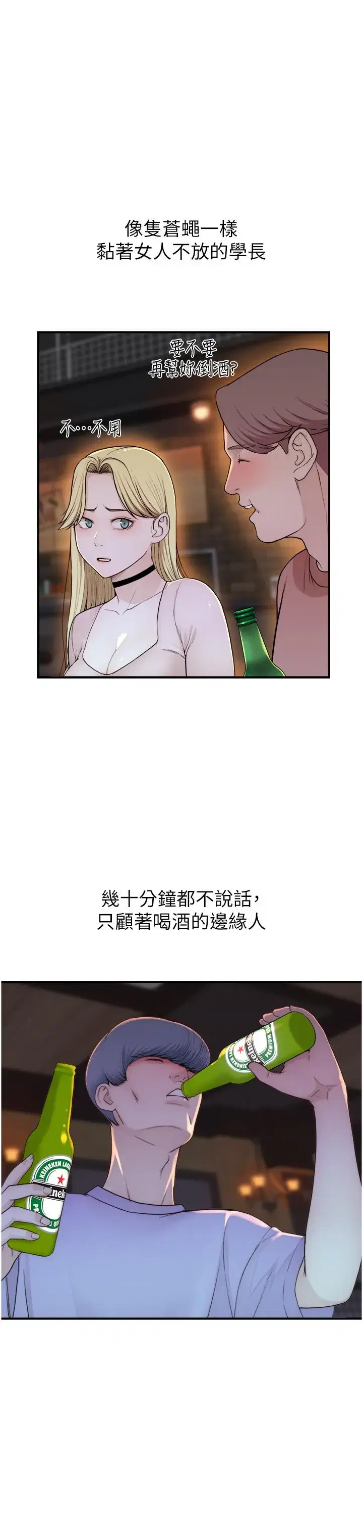 第13話