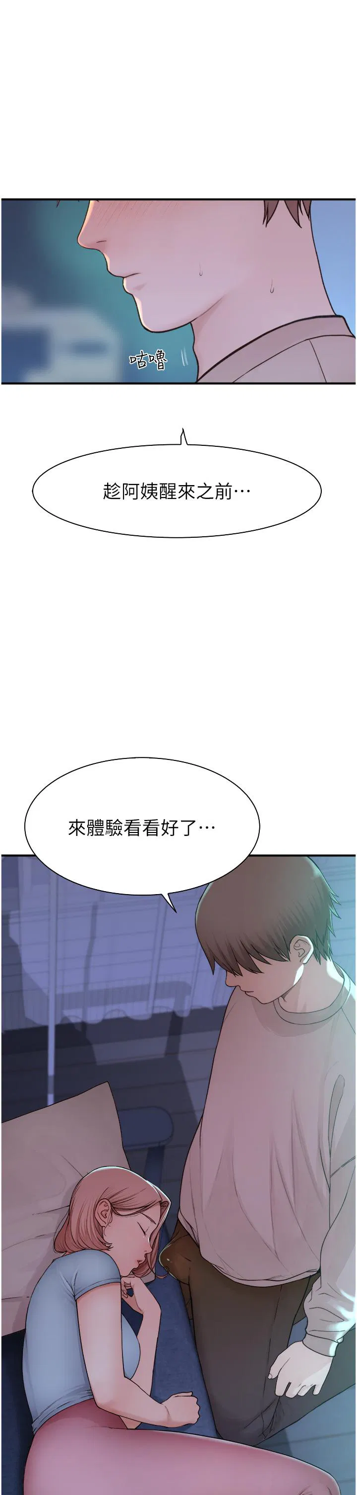 第14話
